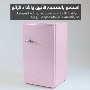 جي في سي برو ثلاجة كلاسيك تصميم عصري - 86 لتر - 3 قدم - بينك - GVRG-129