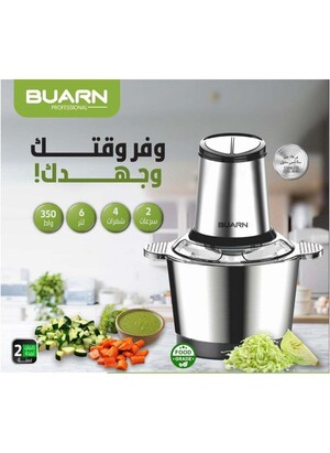 قطاعة كهربائية ستانليس ستيل من بوارن بروفيشنال EC-SL08 - قوة 400 واط، سعة 3 لتر، تحكم بسرعتين - EC-SL08