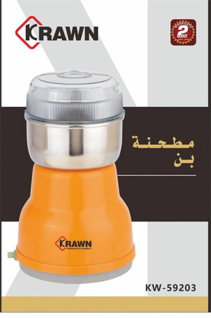 كراون مطحنة بن 100 وات - فولت - 50/60 هرتز 220-240 - KW-59203