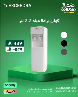 كولن برادة ماء- 2.2 لتر - كمبروسر عالي الجودة: يضمن تبريدًا سريعً